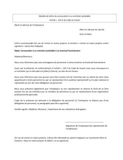 Lettre de convocation à un entretien préalable